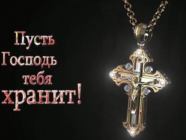 Крест на руке