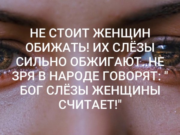 Татуировка надпись только Бог мне судья