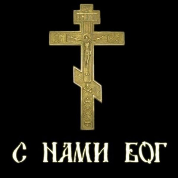 Господь всепрощающий