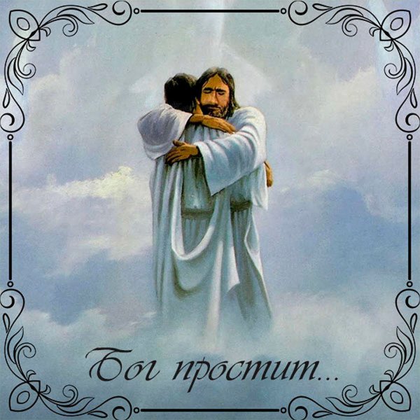 Дай вам Бог