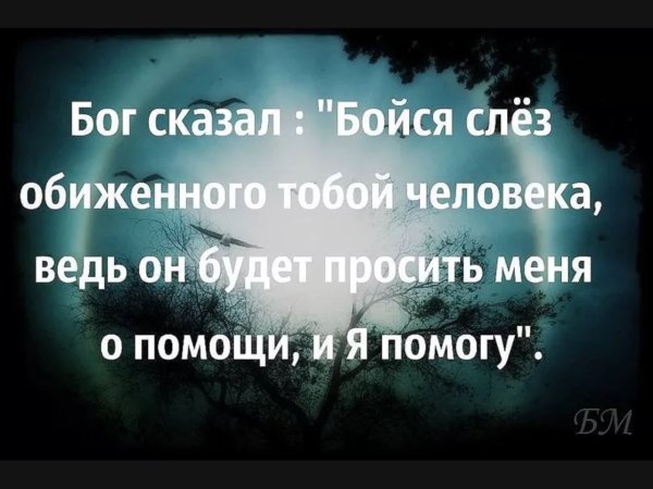 Иисус Христос царство небесное