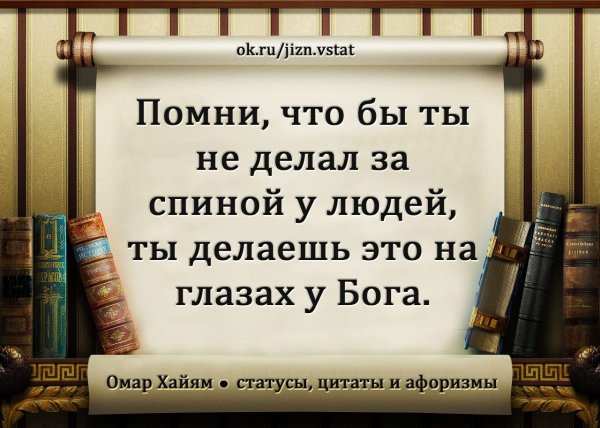 Стихи о жизни и судьбе