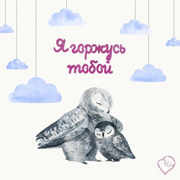 10 Фраз которые нужно говорить ребенку каждый день