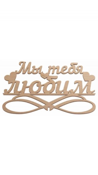Ты молодец картинки