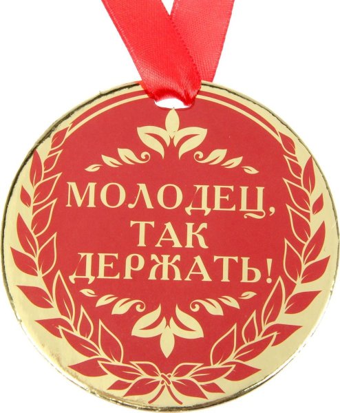 Я люблю тебя сынок