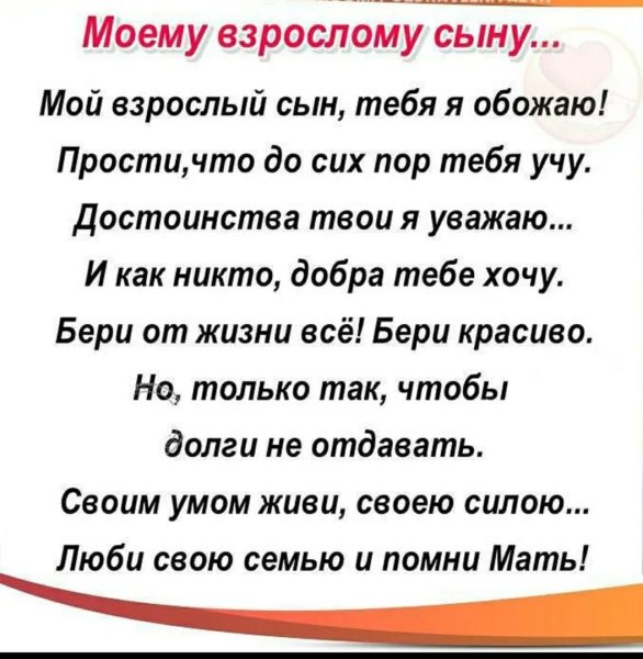 Счастлива надпись