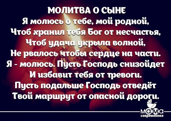 Плакат на военно патриотическую тему