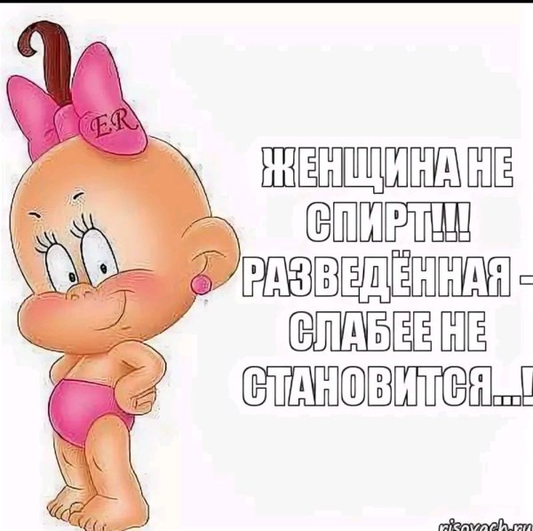 Любимому пупсику