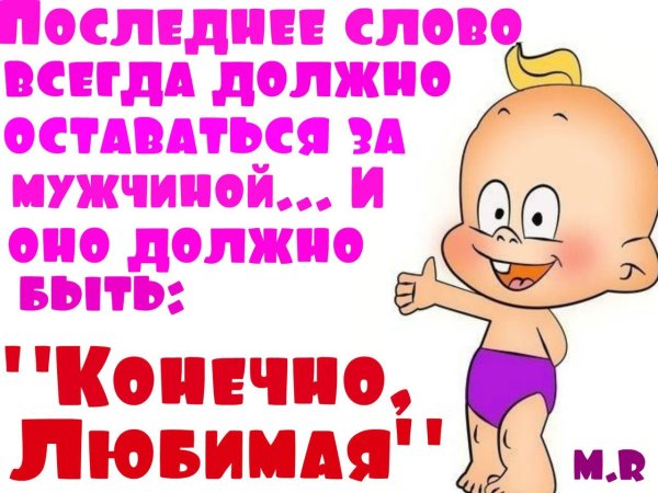 Прикольные картинки для любимого парня