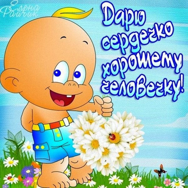 Веселые открытки для девушки