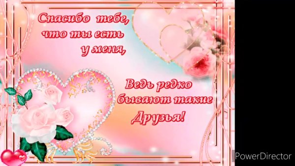 Гифки для подружки красивые