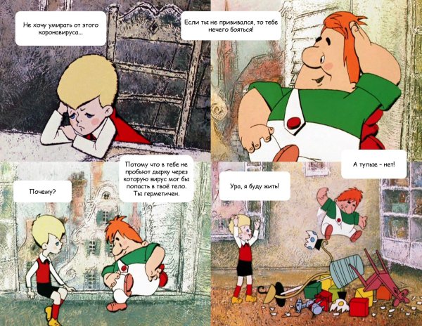 Карлсон мемы