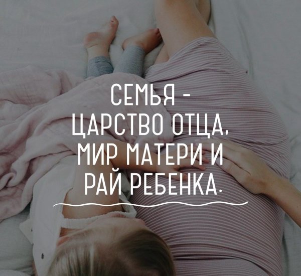 Заставки на телефон мама