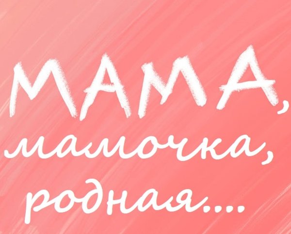 Любовь к мужу в Исламе