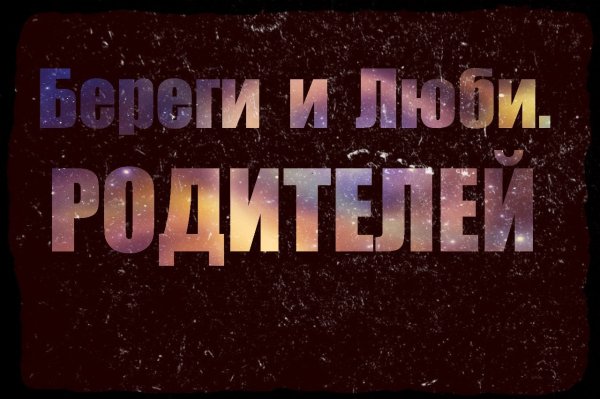 Рисунок мама я тебя люблю