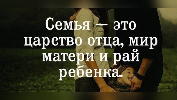 Мама надпись