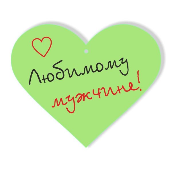 Алена надпись
