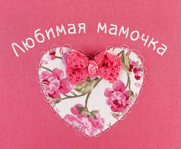 Любимая мама