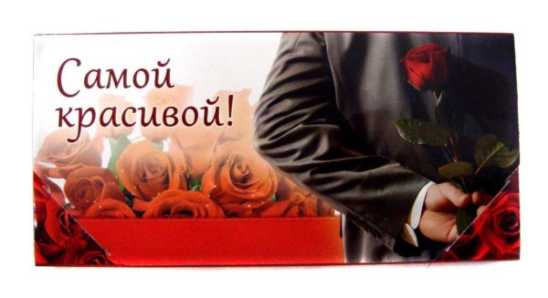 Открытка любимой маме