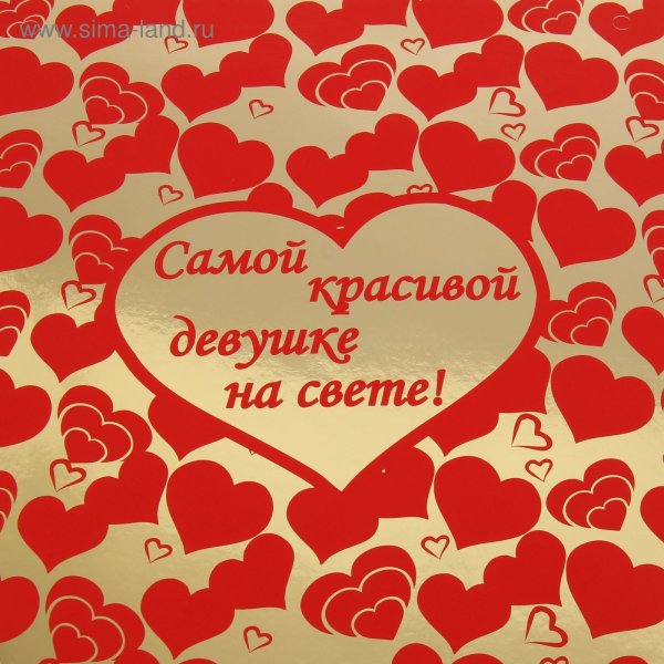 Мадина Горбакова