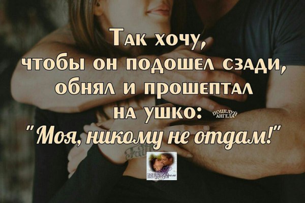 Цитаты про объятия любимого человека