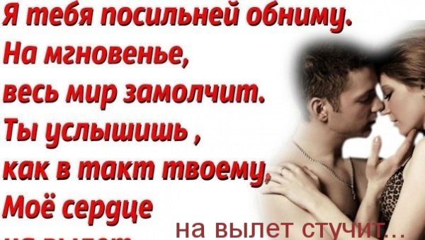 Рисунки с обнимашками