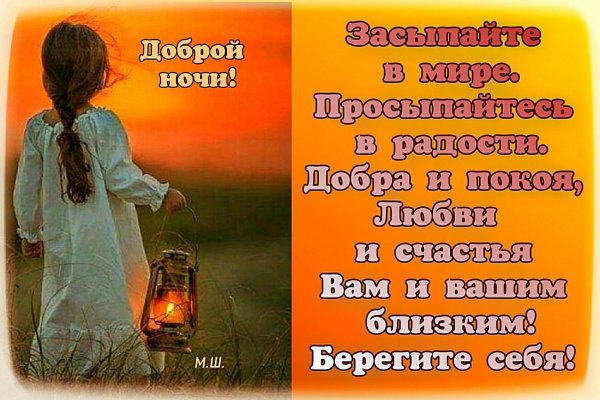 Берегите друг друга цитаты