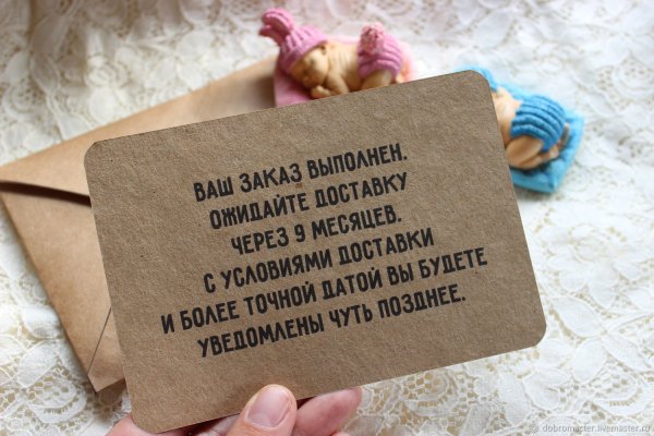 Письмо родителям о беременности