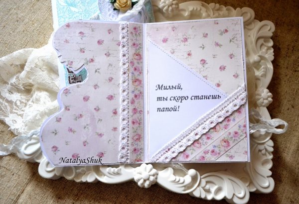 Скоро станешь папой
