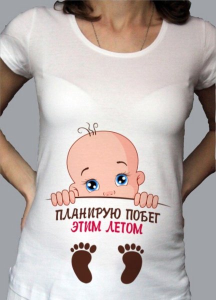 Футболки для беременных