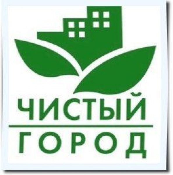 Чистый город логотип
