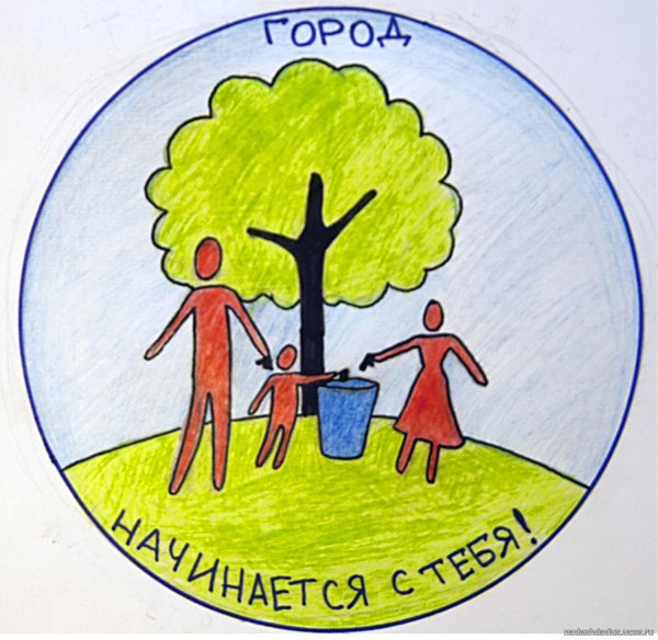 Рисунок на тему чистый город