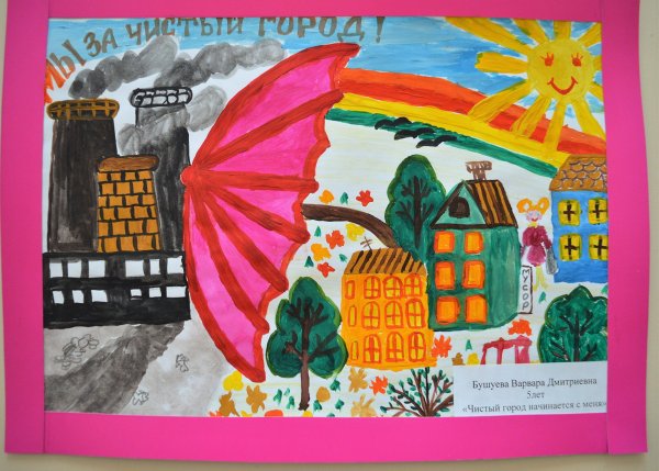 Рисунок чистый город