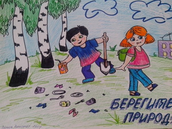 Рисунок на тему чистый город