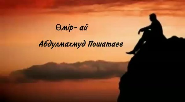 Силуэт мужчины