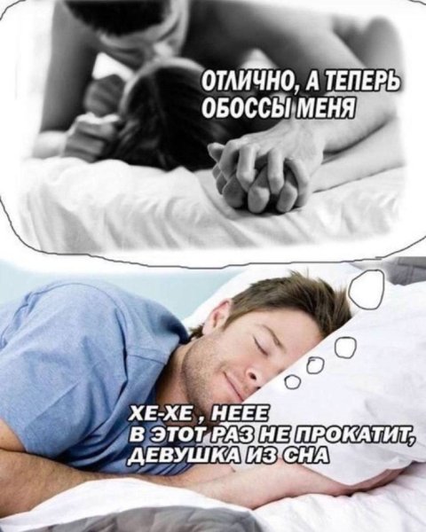 Афоризмы про кровать