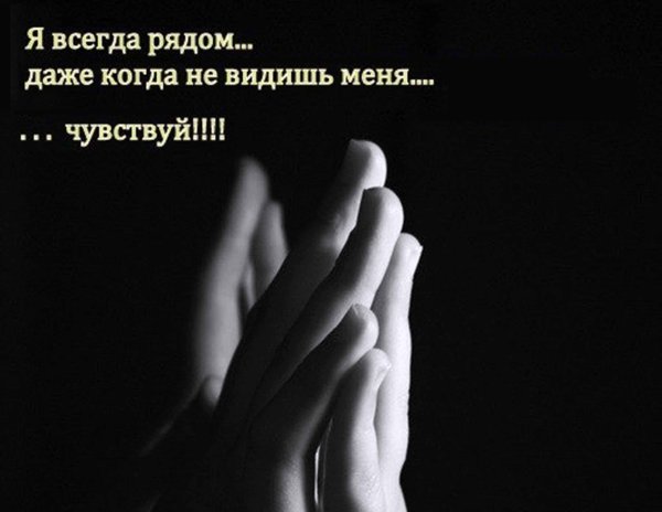 Скучаю по тебе цитаты