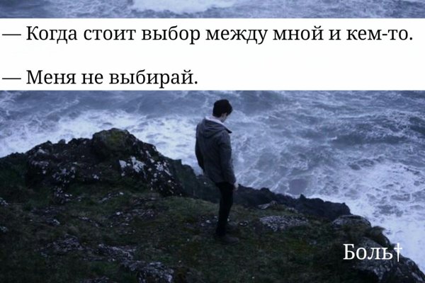 Если стоит выбор между мной