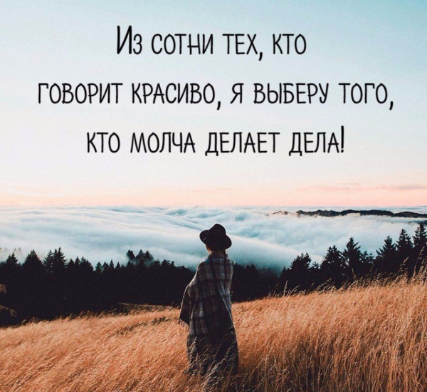 Ходьба по колючей проволоки