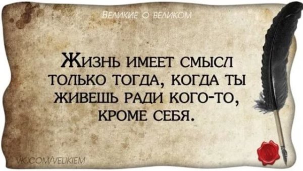 В жизни две дороги одна легкая другая