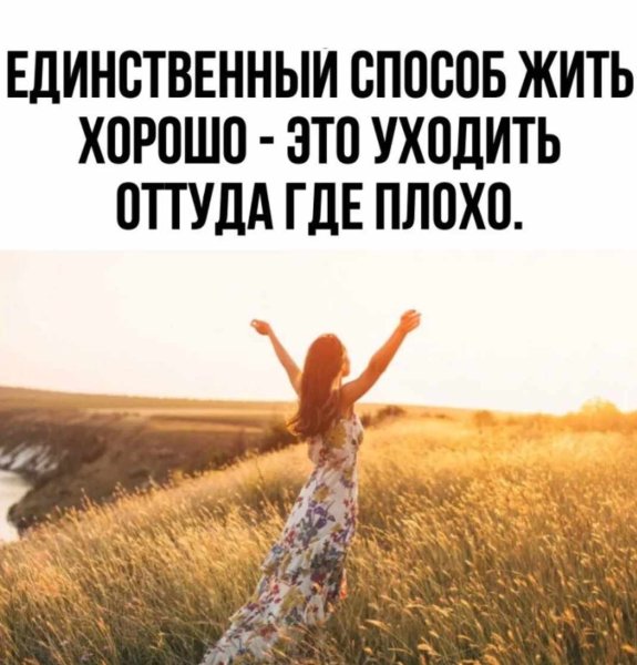 Ветер души