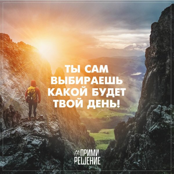 Жизнь одна цитаты