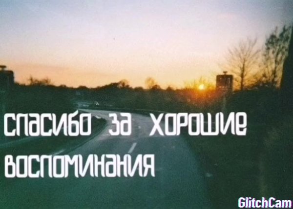 Девушка выбирает дорогу