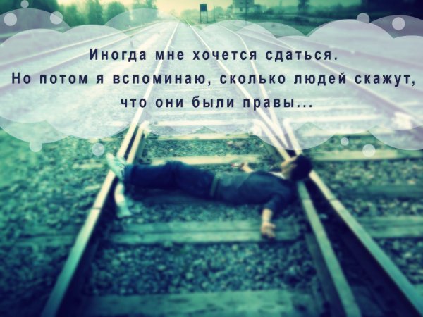 Высказывания о мужчинах и женщинах