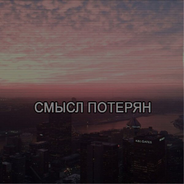 Картинки грустных девушек с надписями