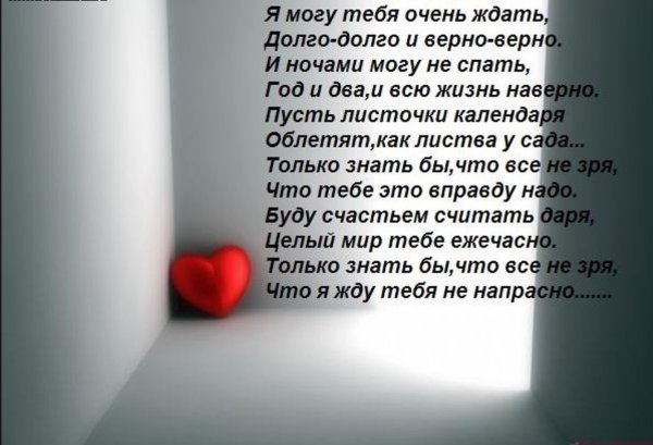 Открытки со смыслом о жизни