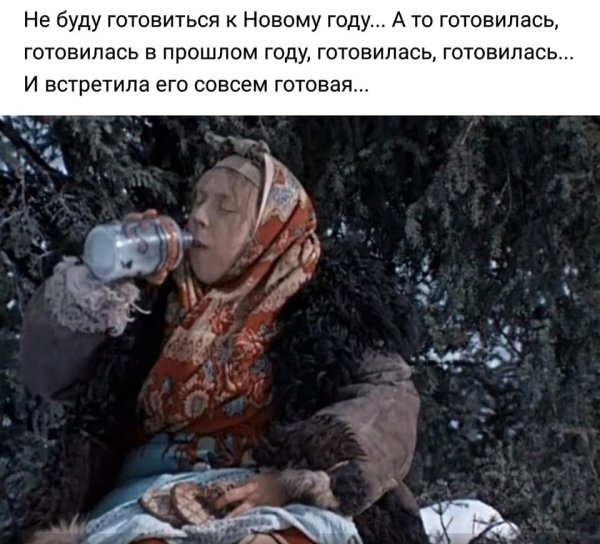Инна Чурикова в роли Марфуши
