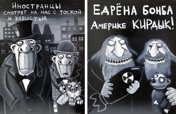 Дай печеньку