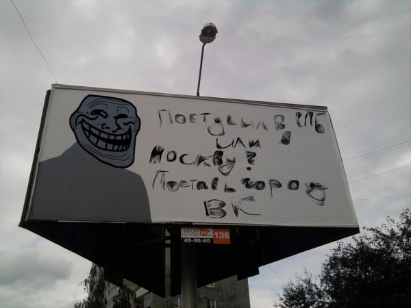 ЛХВС прикол