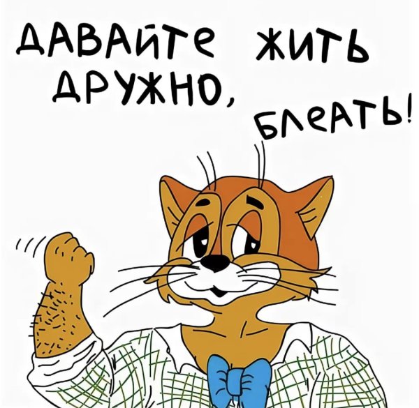 Прикольные надписи на асфальте Настя